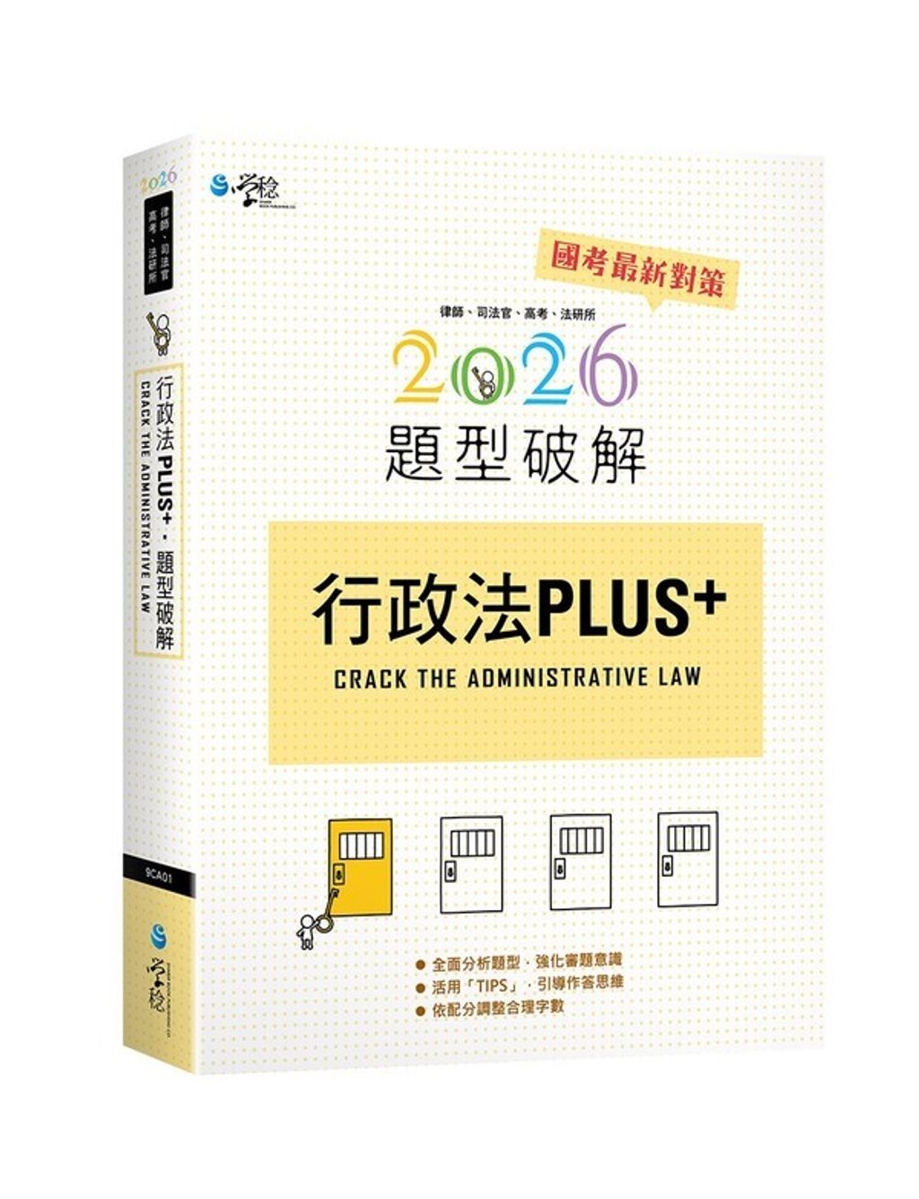 official_book_cover_00154
