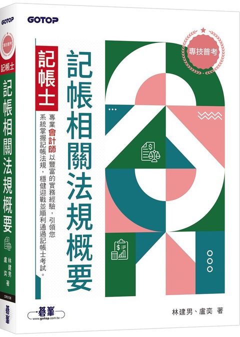 official_book_cover_00155