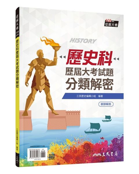 official_book_cover_00156