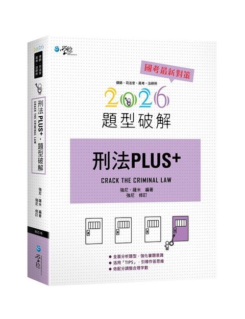 official_book_cover_00157