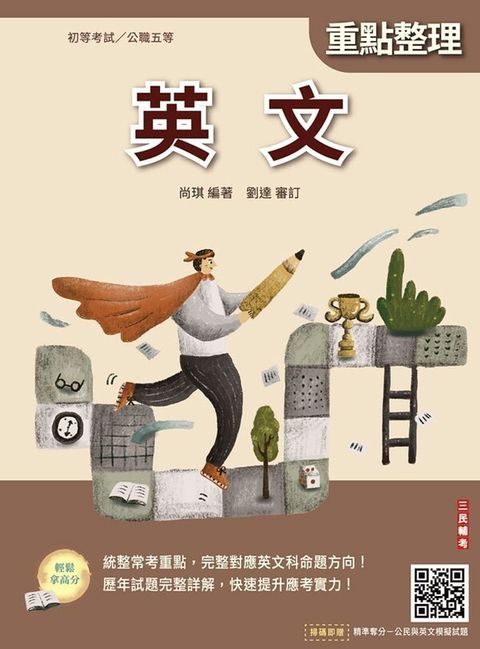 official_book_cover_00159