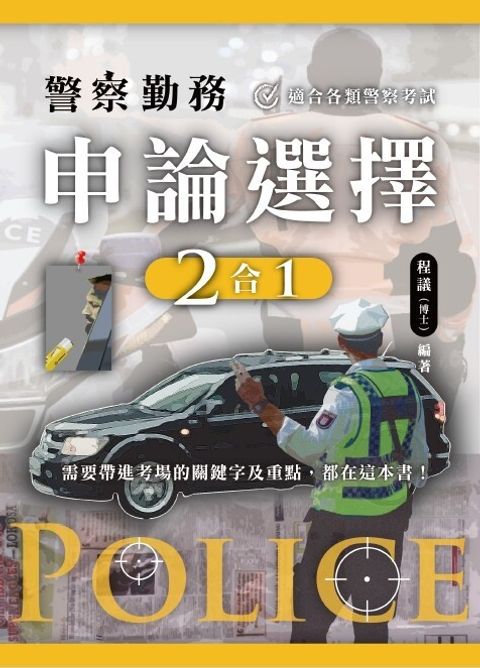 official_book_cover_00165