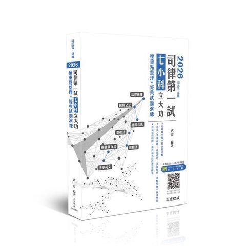 official_book_cover_00166