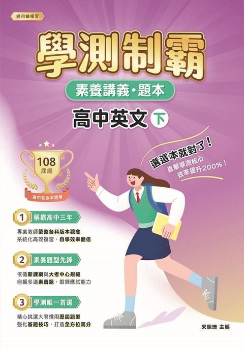 official_book_cover_00168