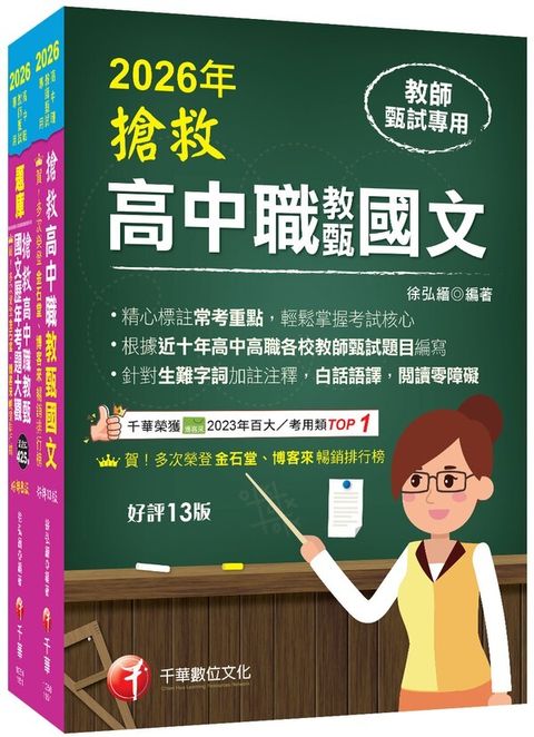 official_book_cover_00170