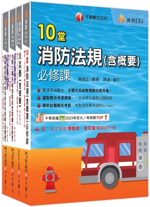 official_book_cover_00174