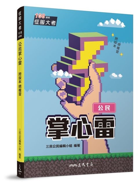 official_book_cover_00176