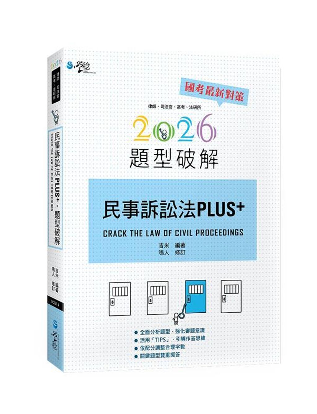 official_book_cover_00178