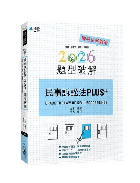 official_book_cover_00178