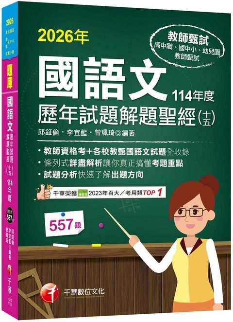 official_book_cover_00179