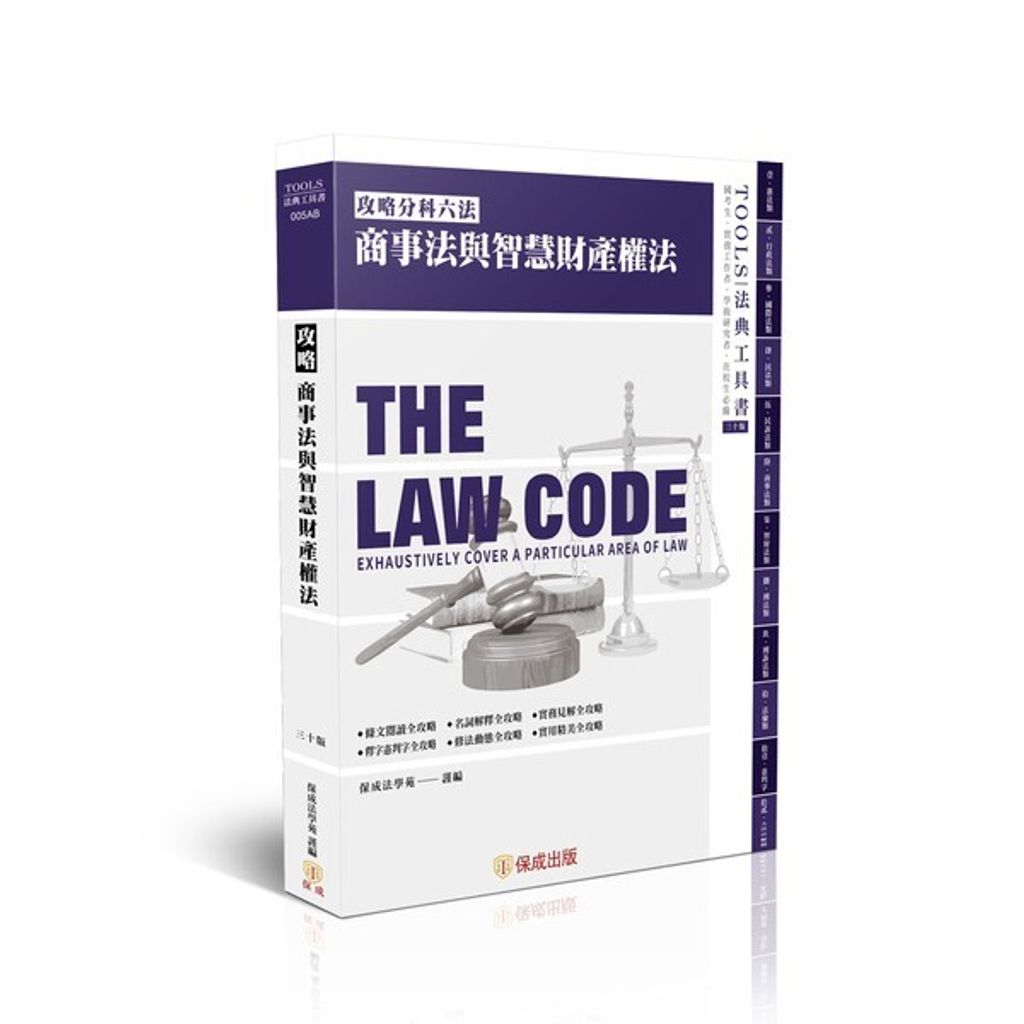 official_book_cover_00180