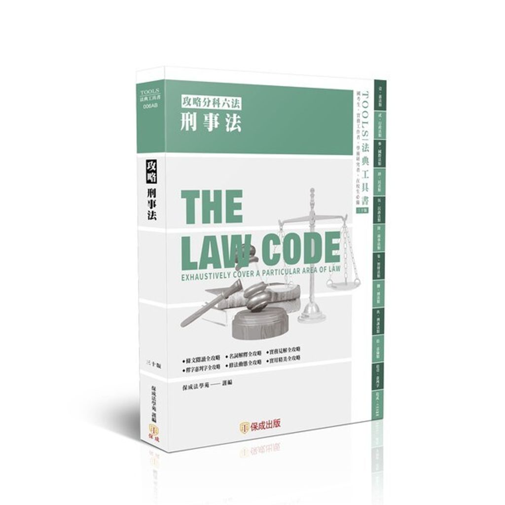 official_book_cover_00181