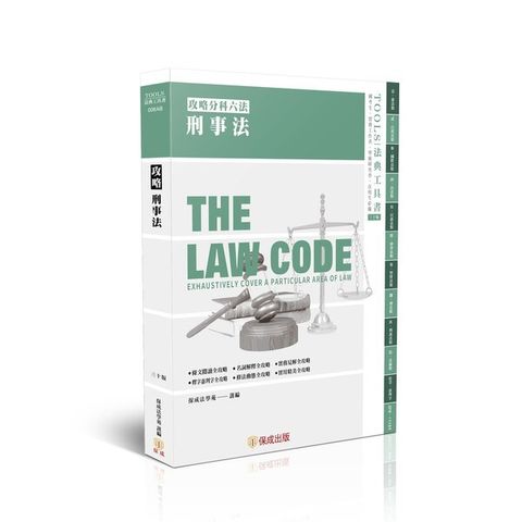 official_book_cover_00181