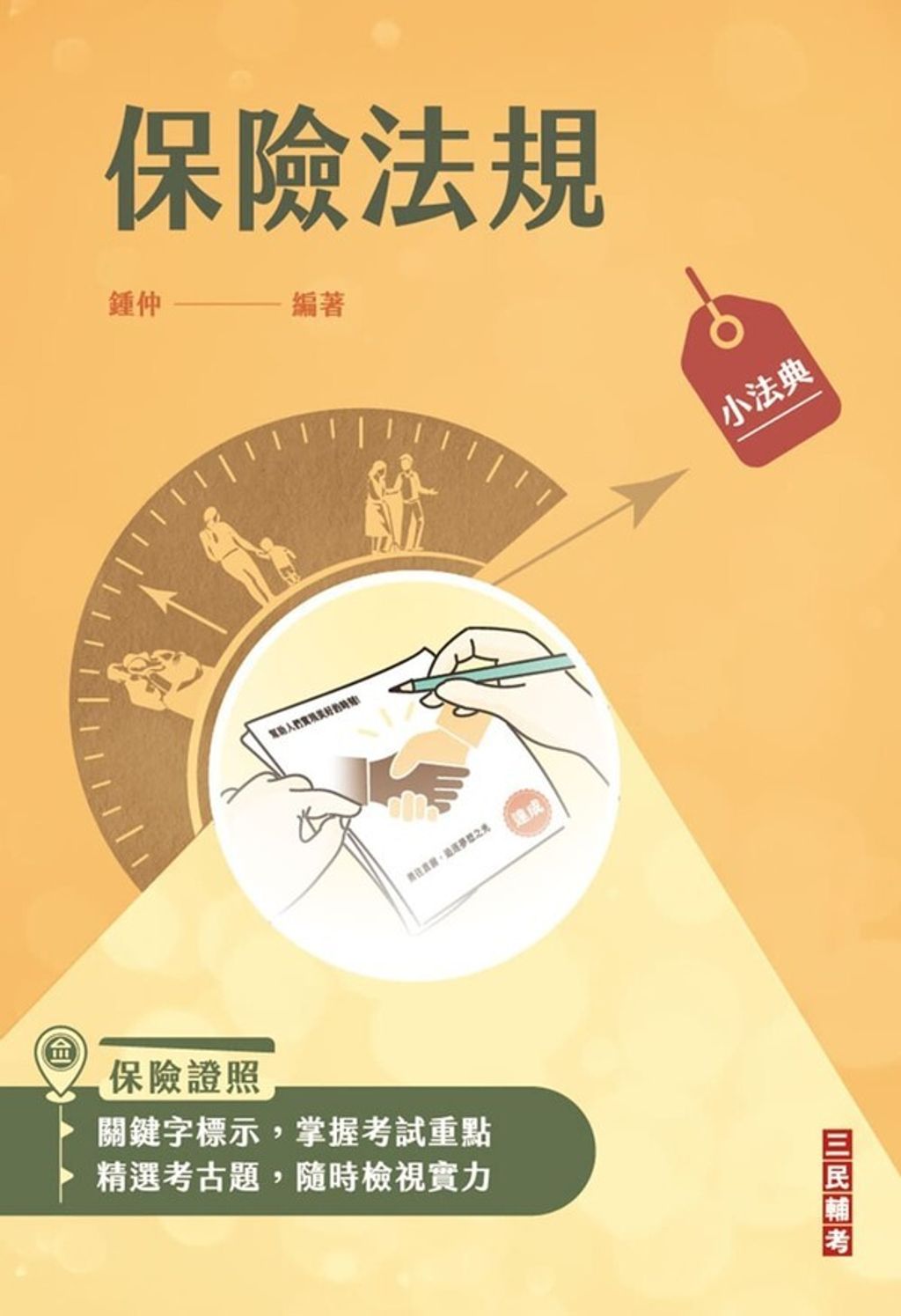 official_book_cover_00182