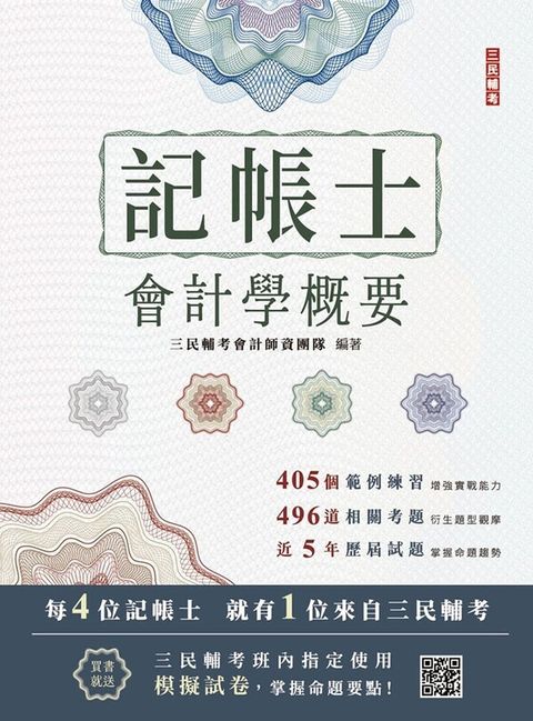 official_book_cover_00184