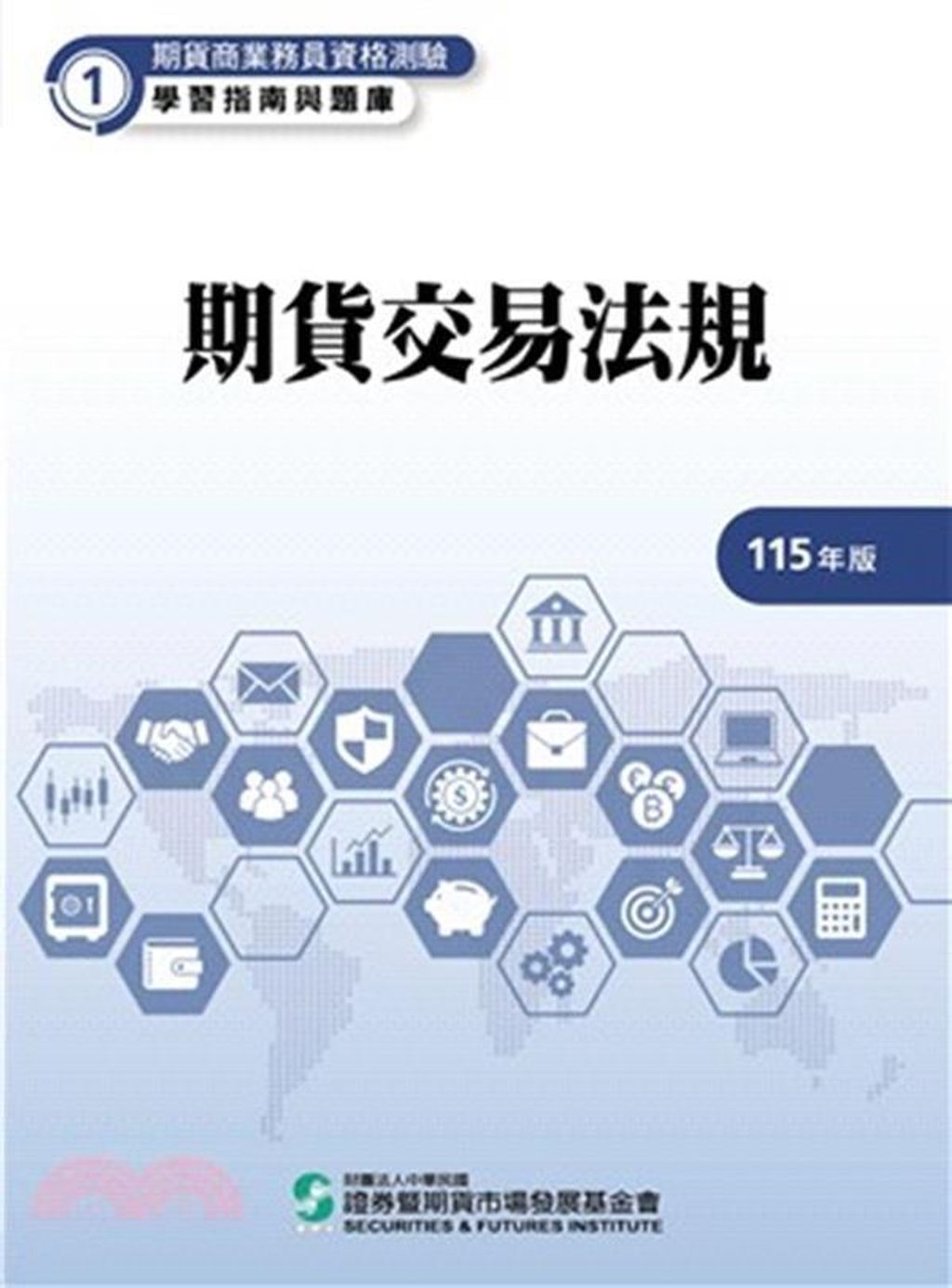 official_book_cover_00186