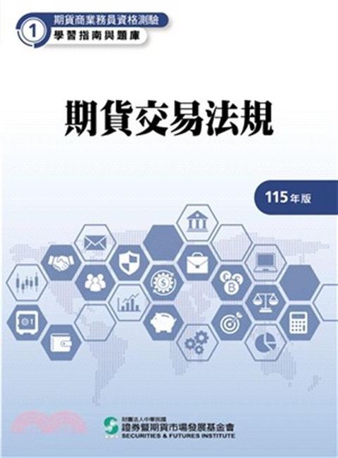 official_book_cover_00186