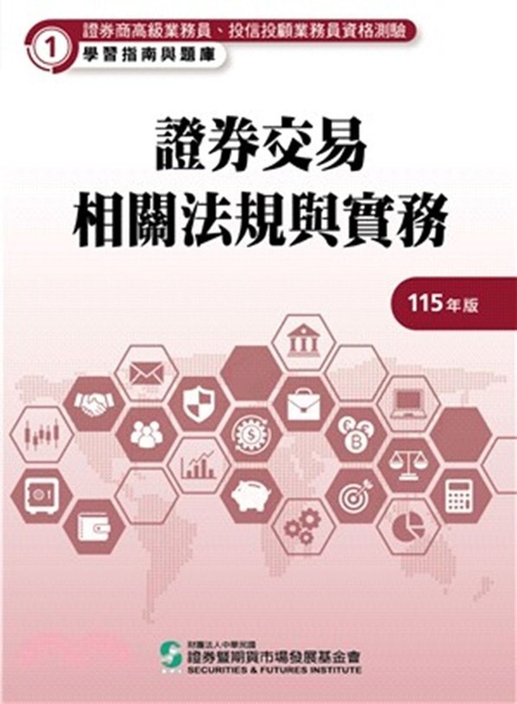 official_book_cover_00187