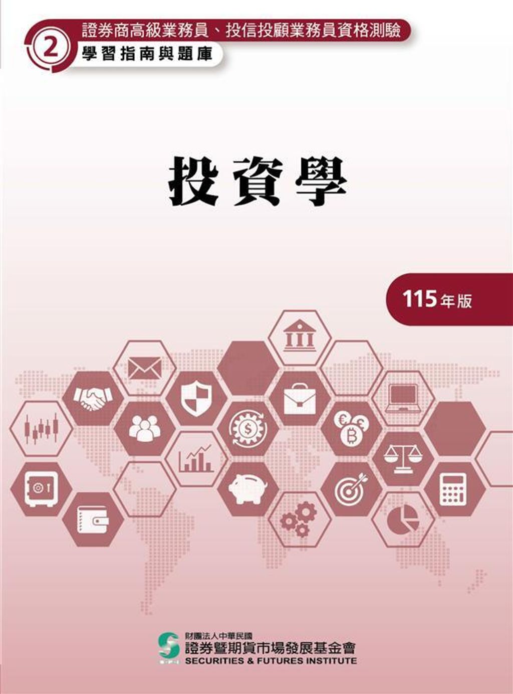 official_book_cover_00188