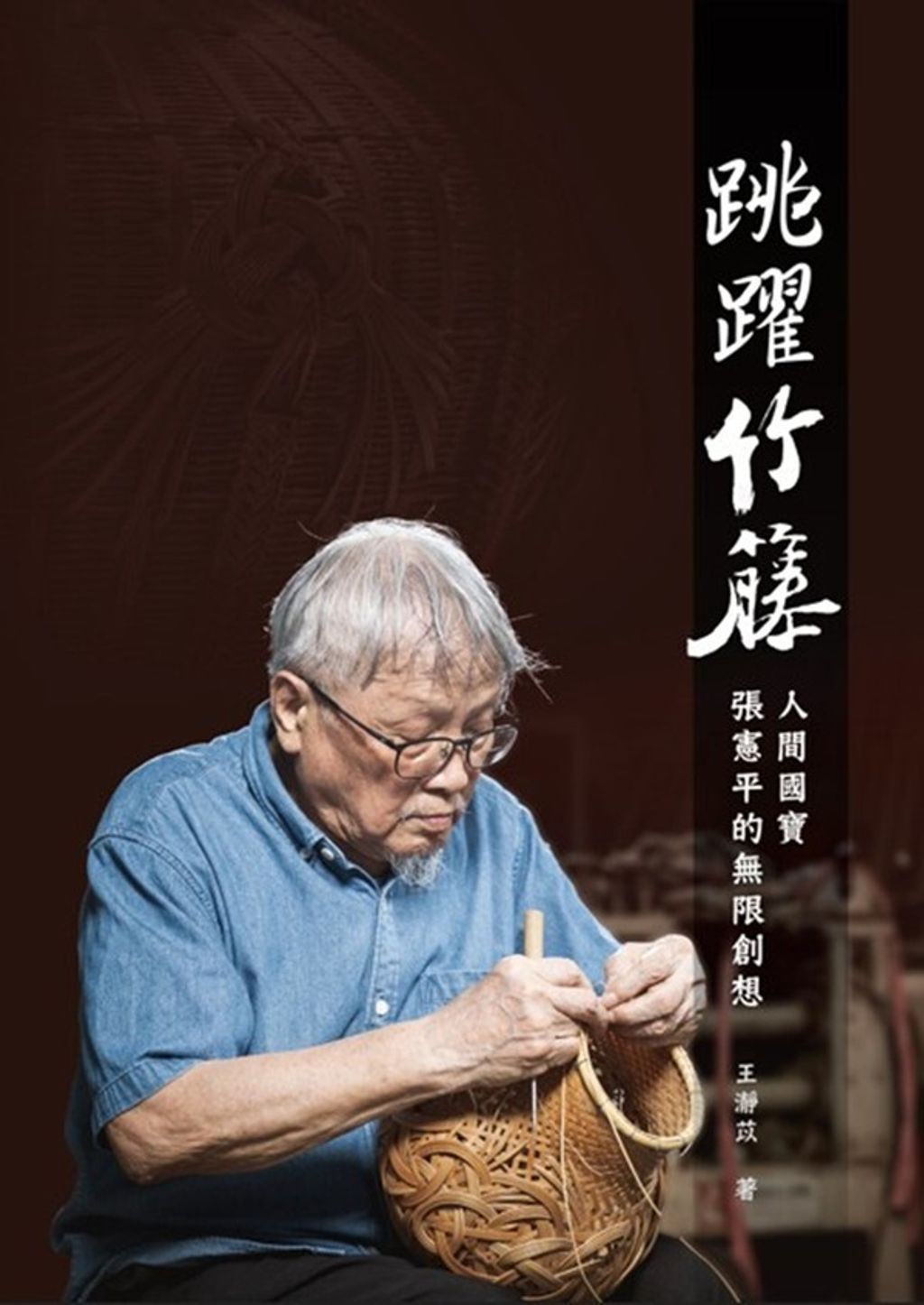 official_book_cover_00189
