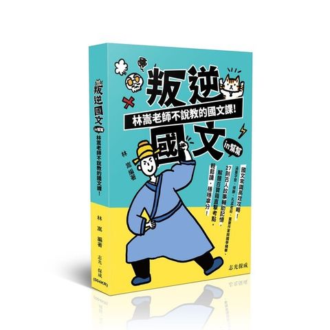 official_book_cover_00190