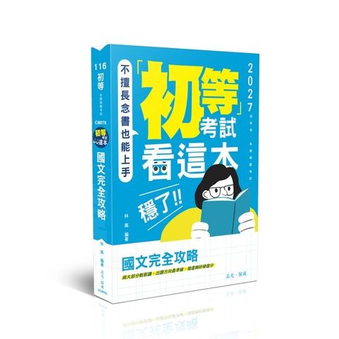 official_book_cover_00192