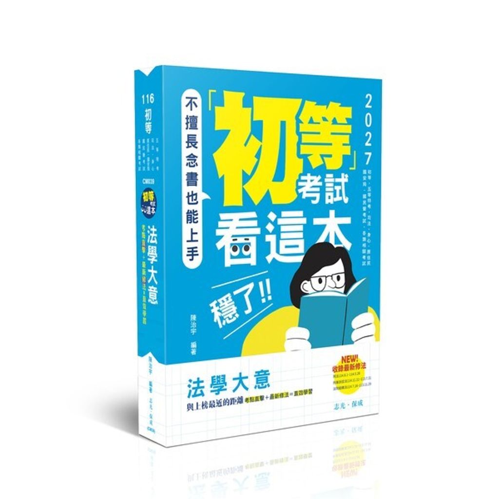 official_book_cover_00196
