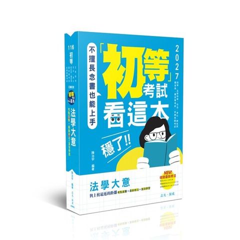 official_book_cover_00196