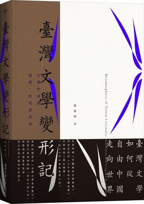 official_book_cover_00198