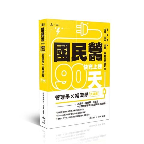 official_book_cover_00203