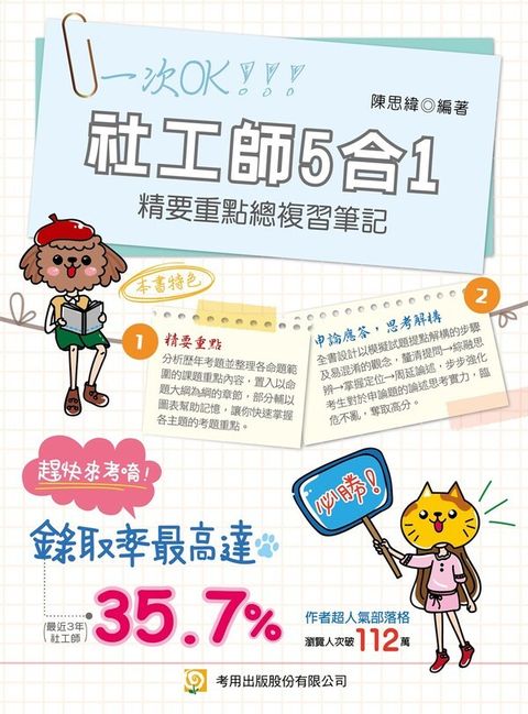 official_book_cover_00205