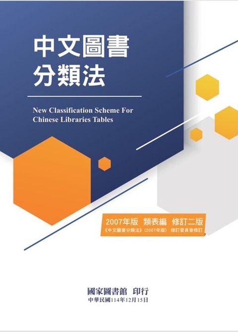official_book_cover_00212