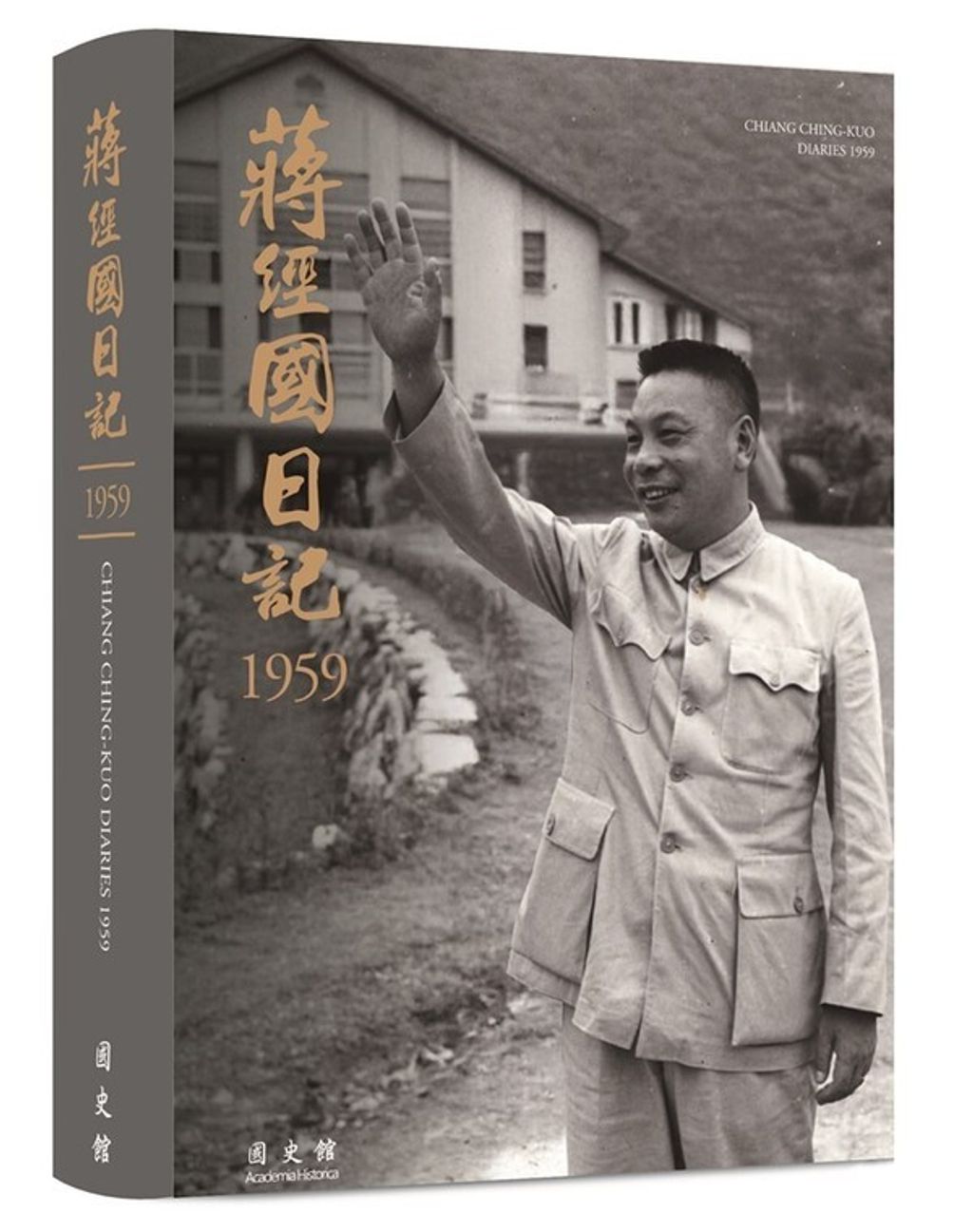official_book_cover_00213