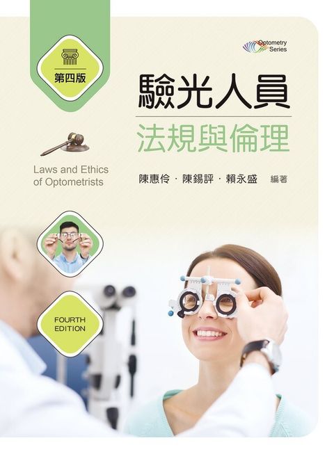 official_book_cover_00214