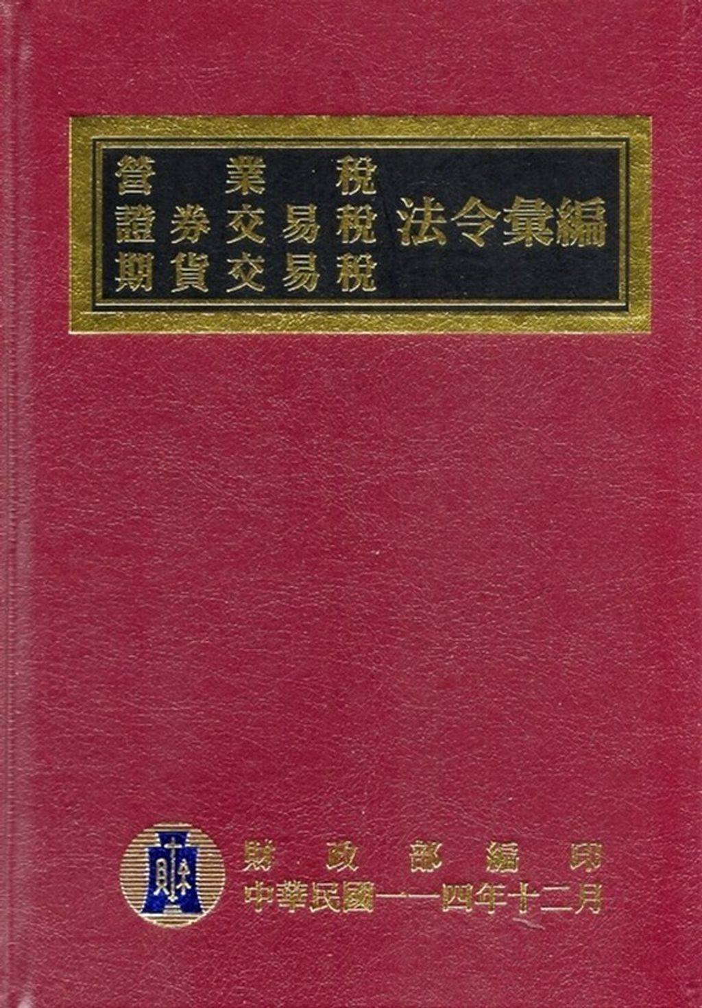 official_book_cover_00215