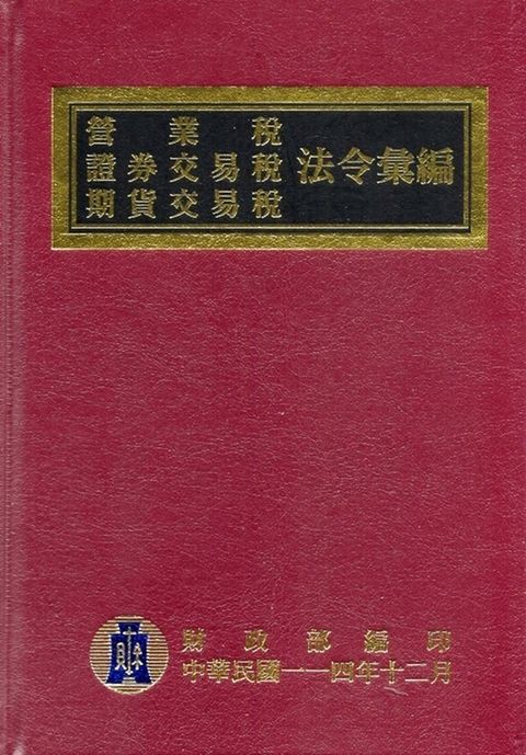 official_book_cover_00215