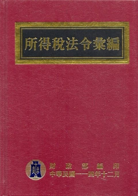 official_book_cover_00216