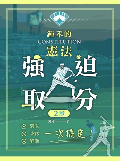 official_book_cover_00217