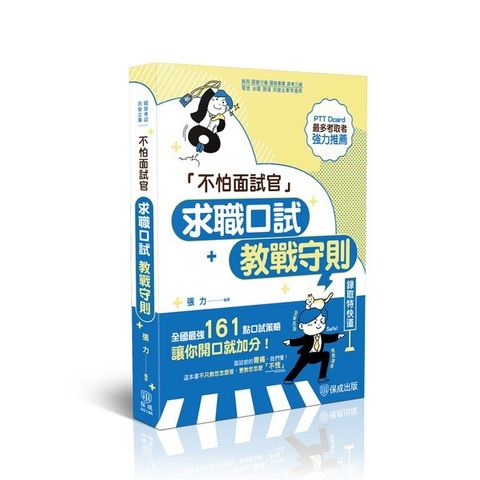 official_book_cover_00218