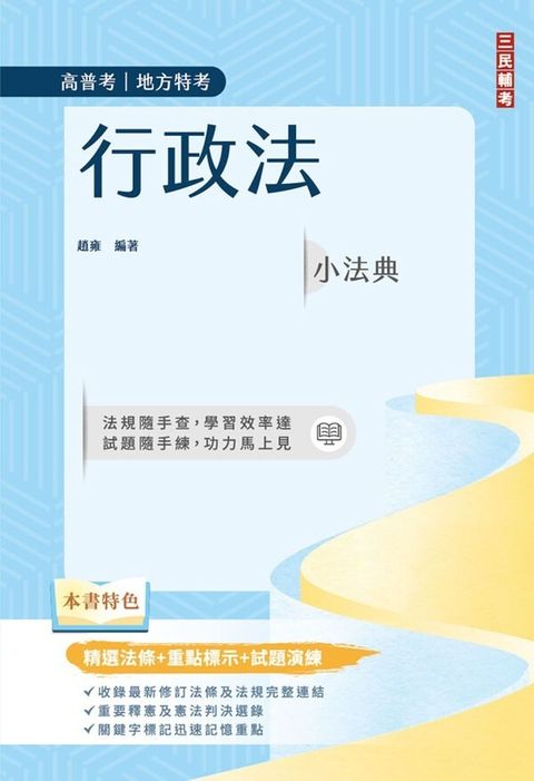 official_book_cover_00220