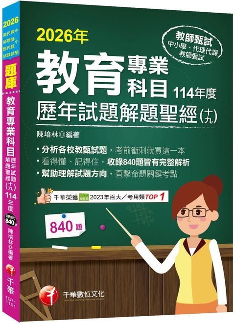 official_book_cover_00221