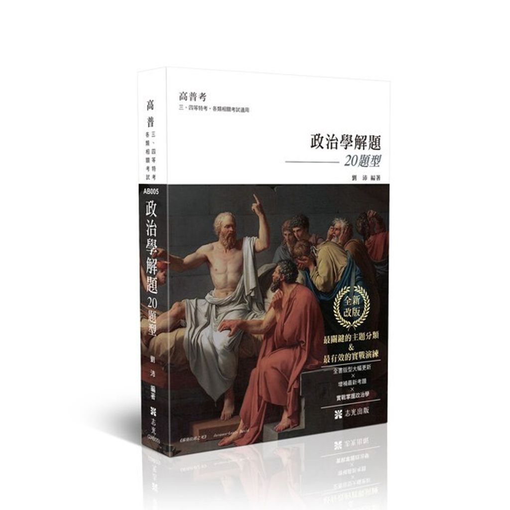 official_book_cover_00223