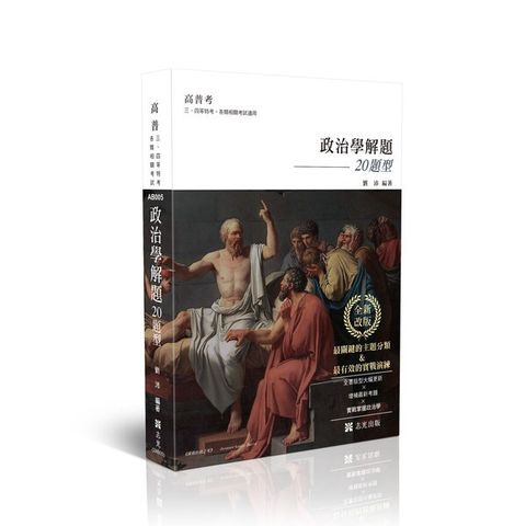 official_book_cover_00223