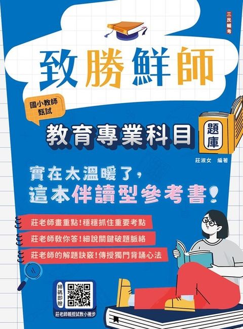 official_book_cover_00224