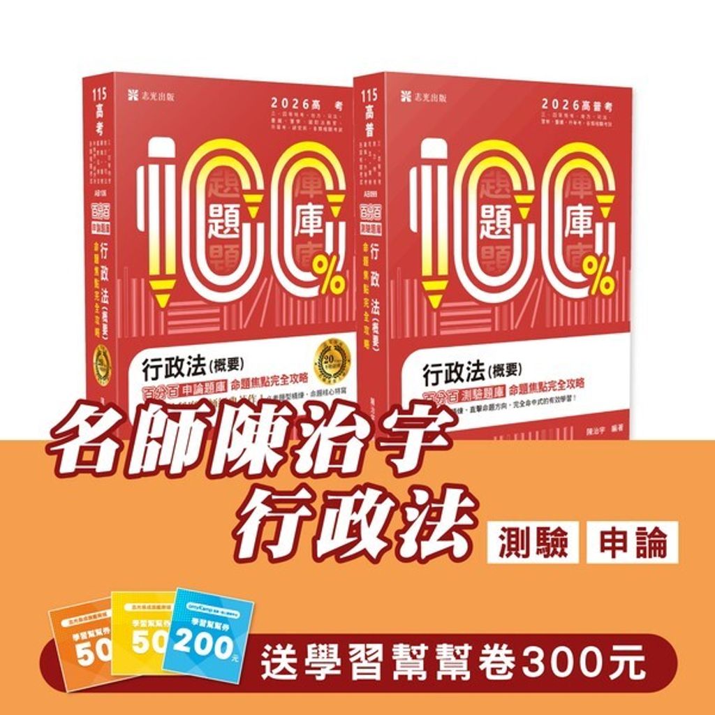 official_book_cover_00225