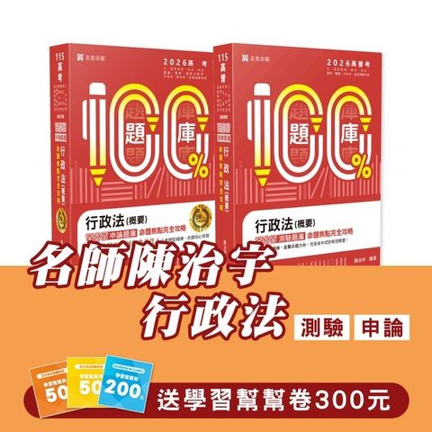 official_book_cover_00225