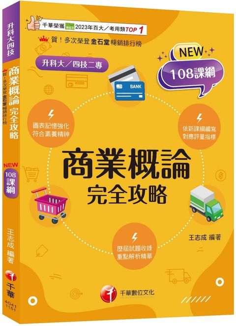 official_book_cover_00227