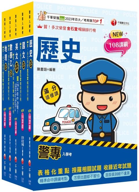 official_book_cover_00228