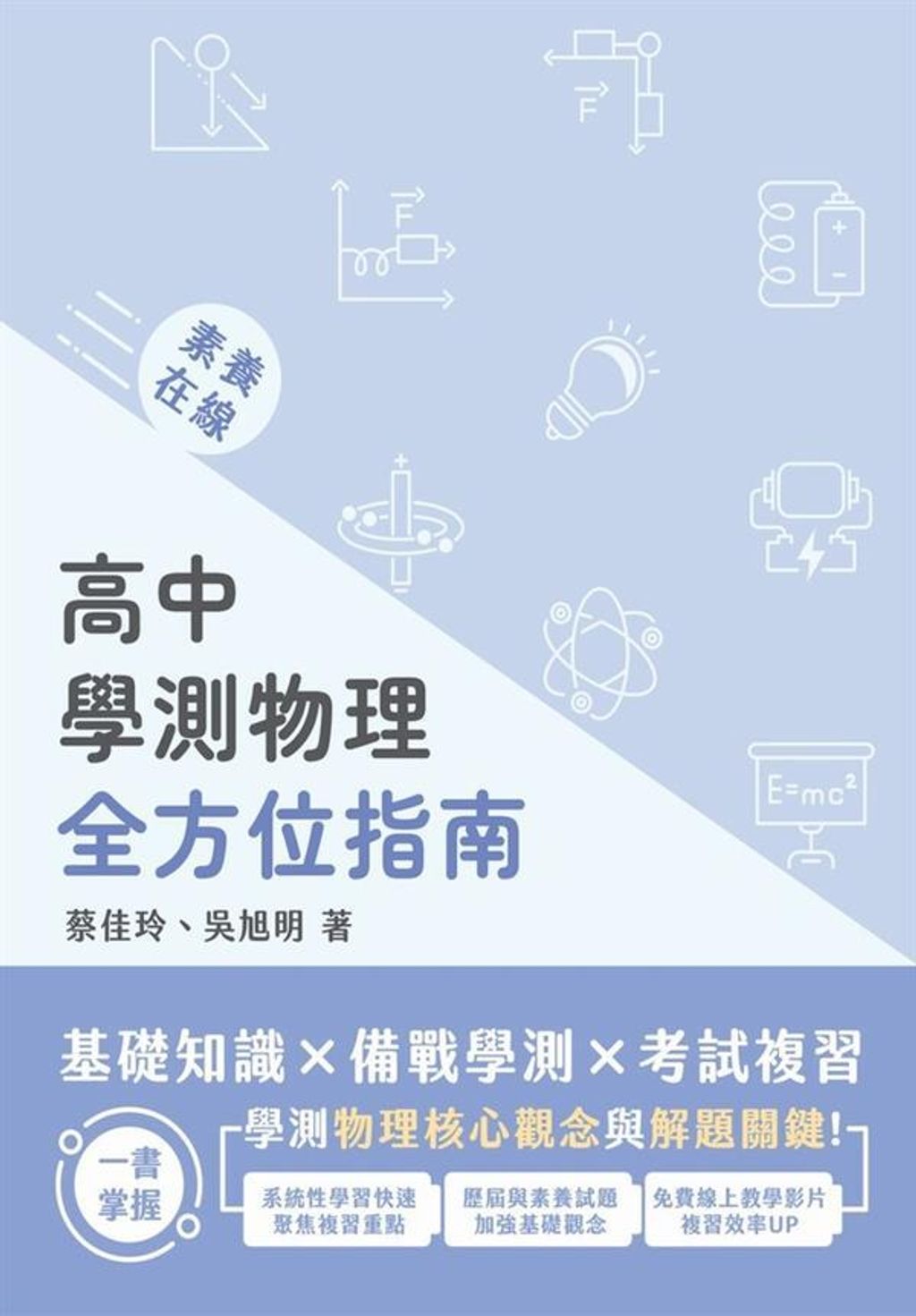 official_book_cover_00229