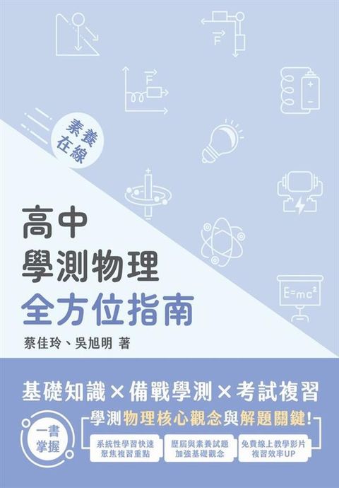 official_book_cover_00229